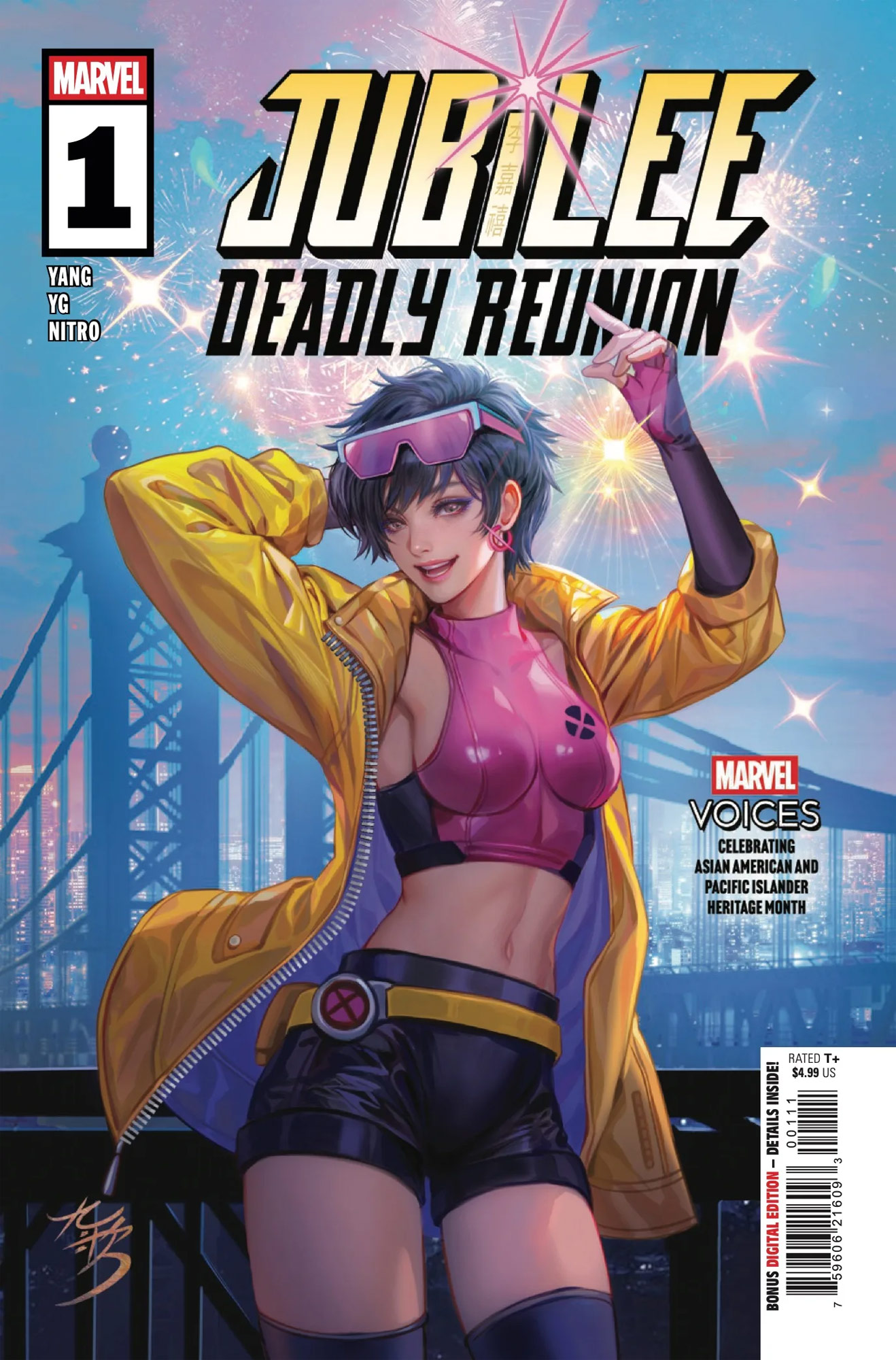 JUBILEE: DEADLY REUNION #1
